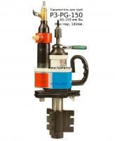 Станок для снятия фаски с труб- торцеватель P3-PG-150 (ISY-150)
