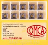 Сменные ТС пластины для кромкофрезерного станка OMCA СМФ900-930-PLUS-BIG PLUS art: 02045018