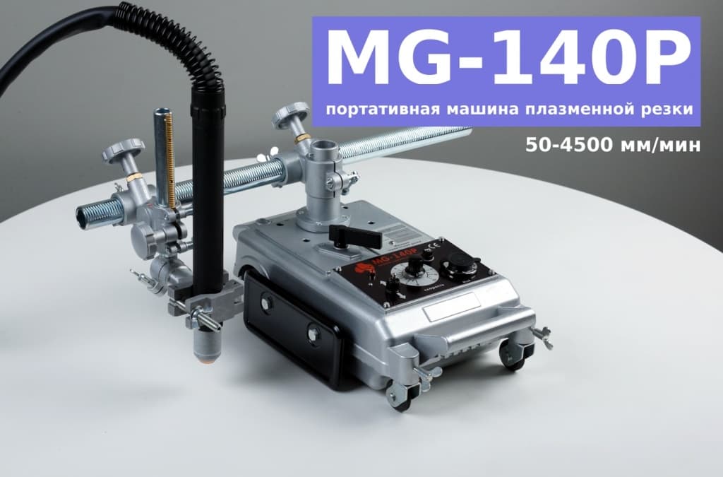 mg140p-2-1400x900.jpg