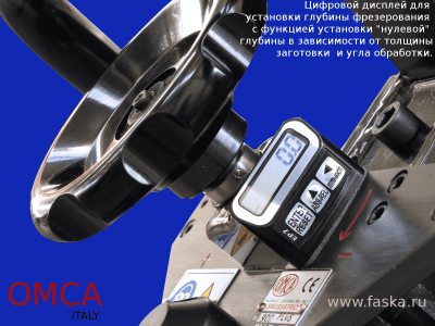 OMCA Art. 900 PLUS (СМФ-900 PLUS) кромкофрезерный станок
