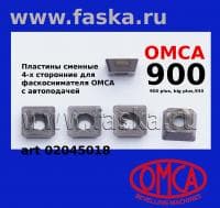 Пластины твердосплавные для СМФ 900 OMCA арт.02045018