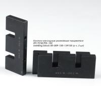 Кулачки накладные разжимные торцевателя ISY/TCM/PG-150 swelling block 00-009-150-139155 (к-т, 3 шт)