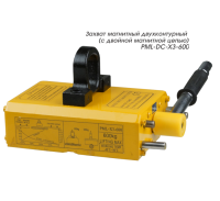Захват магнитный двухконтурный (с двойной магнитной цепью) PML-DC-X3-600