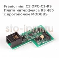 Frenic mini C1 OPC-C1-RS Плата интерфейса RS 485 с протоколом MODBUS
