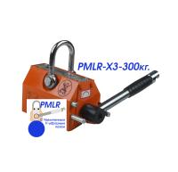Магнитный захват для круглых грузов PMLR-X3-300