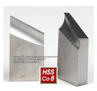 Резец 30° торцовочный для торцевателя P3-PG/ISY/TCM art.608-02 M42 HSSCO Cobalt 8%