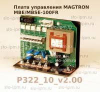 Плата управления для магнитного станка MAGTRON MBE/MBSE-100FR