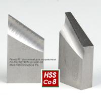 Резец 37° торцовочный для торцевателя P3-PG/ISY/TCM art.608-03 M42 HSSCO Cobalt 8%