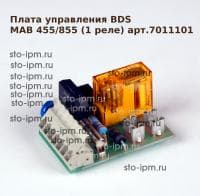 Плата управления магнитного станка BDS MAB 455/855 (1 реле) арт.7011101