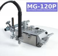 Портативная машина термической плазменной резки MG-120