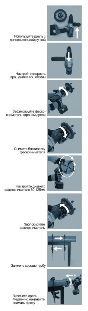 bevel_disc_users_manual_ru.jpg
