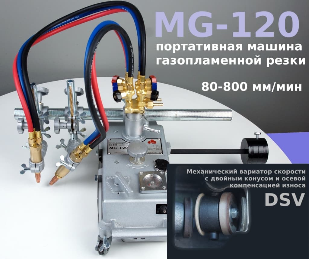 mg120-2.jpg
