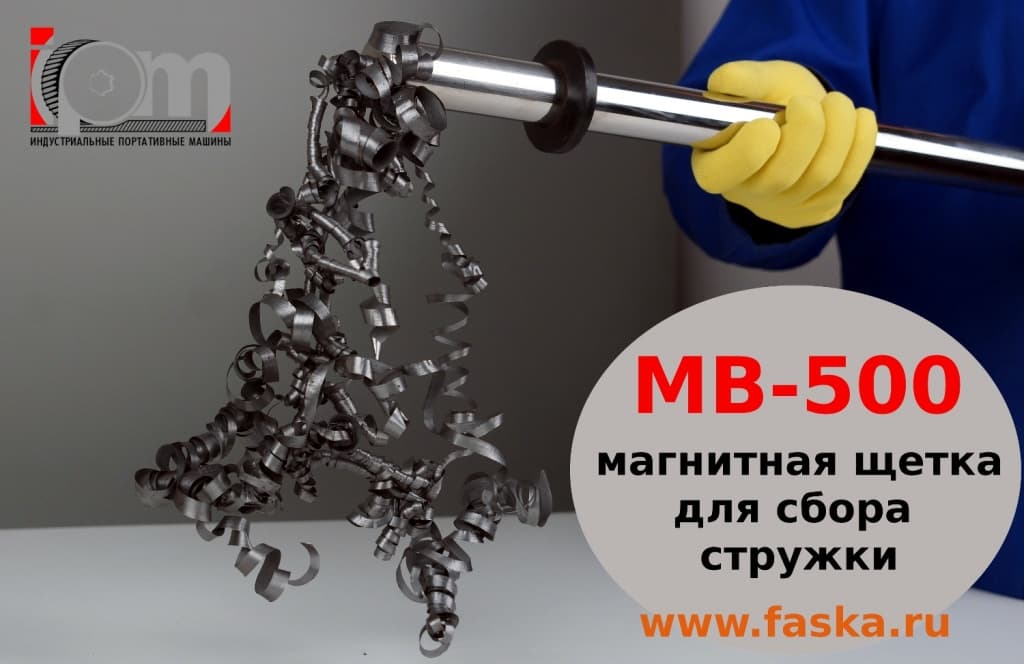 mbrush-mb-500-2-1500x1000.jpg