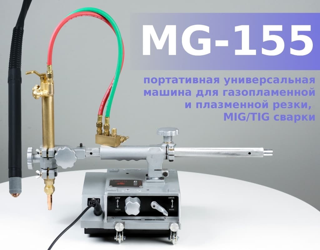 mg-155-4-1200h1200_1.jpg