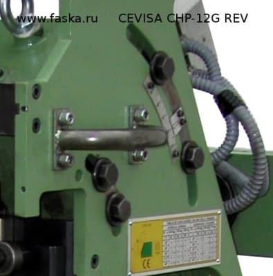 Фаскосниматель CEVISA CHP-12 G REV