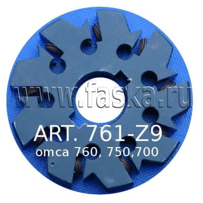Фреза OMCA Art. 761-Z9 для фаскоснимателей OMCA МФ 760,750,700
